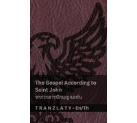 The Gospel According to Saint John / พระวรสารนักบุญจอห์น (The Bible / พระคัมภีร์): Tranzlaty English ไทย
