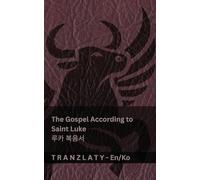 The Gospel According to Saint Luke / 루카 복음서 (The Bible / 성경): Tranzlaty English 한국어