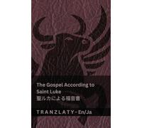 The Gospel According to Saint Luke / 聖ルカによる福音書 (The Bible / 聖書): Tranzlaty English 日本語