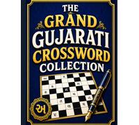 THE GRAND GUJARATI CROSSWORD COLLECTION: Large Print Gujarati Crossword Puzzles for Adults, Seniors & Puzzle Lovers