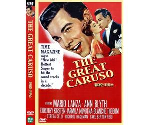 The Great Caruso - Mario Lanza