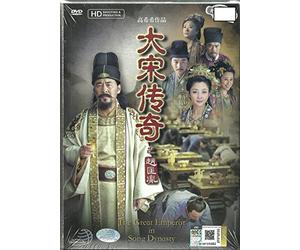 THE GREAT EMPEROR IN SONG DYNASTY / DA SONG CHUAN QI - COMPLETE CHINESE TV SERIES (CHINESE TV SERIES, 1-48 EPISODES, ENGLISH SUBTITLES, PAL VERSION)