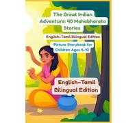 The Great Indian Adventure: 40 Mahabharata Stories | English-Tamil Bilingual Edition | Picture Storybook for Children Ages 4-10
