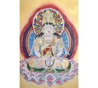 The Great Perfection of Wisdom Sutra A Modern English Translation, Volume 03: Containing Original Scrolls 047 through 071 of the 600-Scroll Mahāprajñāpāramitā Sūtra