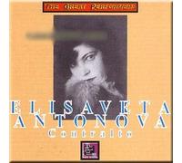 The Great Performers - Elisaveta Antonova