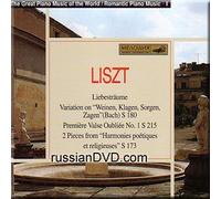 The Great Piano Music of the World / Romantic Piano Music - I: Liszt - L. Kuzmin - 8