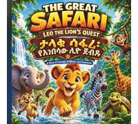 The Great Safari: Leo the Lion’s Quest: A Story of Courage, Kindness, and Teamwork | a Bilingual Children's Story (English & Amharic)