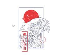 The Great Wave Eki Stamp Book: Japanese Train Station Stamp Passport & Travel Keepsake