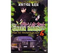 The Green Hornet Vol. 6 - Fear the vengeance of Kato