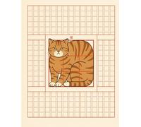 The Grumpy Cat Genkouyoushi Notebook: A Genkouyoushi Notebook for Japanese Writing Practice • 120 Pages • Traditional 10×20 Format