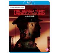 The Guard from Underground (Standard Edition) [Blu-ray]