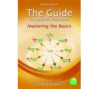 The Guide To Lashon Hakodesh Vol 1: Mastering the Basics