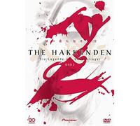 The Hakkenden - Vol. 2 [Alemania] [DVD]