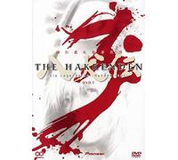 The Hakkenden - Vol. 3 [Alemania] [DVD]