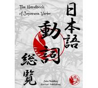 The Handbook of Japanese Verbs (6 x 7.7)