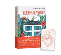 The Happiness has no Wave/ Le bonheur n'a pas de rides (Chinese Edition)