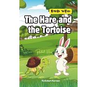 The Hare and the Tortoise: A Korean-English Storybook for Korean Learners