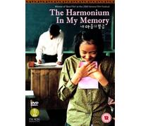 The Harmonium In My Memory [Reino Unido] [DVD]
