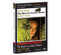 The Heart Is A Lonely Hunter (1968) UK Region 2 compatible ALL REGION DVD