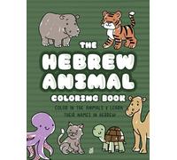 The Hebrew Animal Coloring Book: Color in the animals & learn their names in Hebrew! (Learning Hebrew Coloring Books)