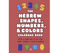The Hebrew Shapes, Numbers, & Colors Coloring Book: Color & Learn How To Say Every Shape, Number, and Color in Hebrew! (Learning Hebrew Coloring Books)