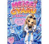 The Heisei Gyaru Coloring Book -COOL-: 30 Stylish Coloring Pages of Cool Heisei Gyaru Fashion, School Life, and Everyday Moments