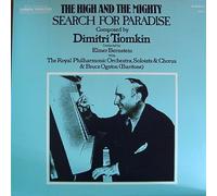 the high & the mighty / search for paradise LP