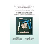 The History, Culture, and Everyday Wisdom of Mahjong: (With a step-by-step practical guide of how to play Classical Mahjong: Cantonese/Hong Kong style Mahjong) (World Games Series)