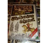 The History of Hungary Documentary Film Series 1-3 Episodes / Magyarorszag Tortenete 1-3. Resz - 2009 - Magyar Dokumentumfilm Tortenelmi Ismeretterjeszto Film / 3x25 Minutes / / 1. Úton a Haza Felé / 2. Honfoglalás / 3. Államalapítás