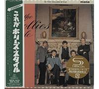 The Hollies - In the Hollies Style