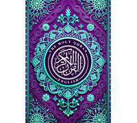 The Holy Qur’an in English: Divine Guidance for Humanity in English Complete with 114 Surahs القرآن الكريم الكامل باللغة الإنجليزية