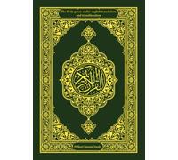 The Holy quran arabic english translation and transliteration: 29 Short Quranic Surahs for Muslims (adults & kids)
