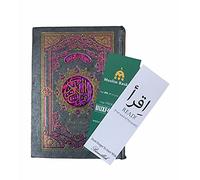 The Holy Quran[Color Coded Tajweed]15 Lines