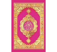 The Holy Quran: Easy and Clear English Translation of The complete noble Qur'an: English Only Quran- pink version