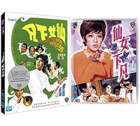 The Human Goddess (Blu-ray) [Blu-ray]