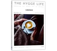 The Hygge Life: Embracing the Nordic Art of Coziness Through Recipes, Entertaining, Decorating, Simple Rituals, and Family Traditions (Chinese Edition)