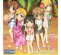THE IDOLM@STER CINDERELLA GIRLS LITTLE STARS! さよならアロハ