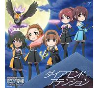 THE IDOLM@STER CINDERELLA GIRLS LITTLE STARS EXTRA! ダイアモンド・アテンション