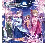 THE IDOLM@STER CINDERELLA GIRLS STARLIGHT MASTER 15 桜の頃