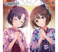 THE IDOLM@STER CINDERELLA GIRLS STARLIGHT MASTER for the NEXT! 06 幸せの法則～ルール～