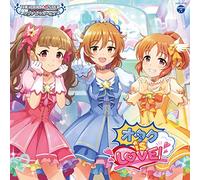 THE IDOLM@STER CINDERELLA GIRLS – STARLIGHT MASTER for the NEXT! 09 オタク is LOVE!