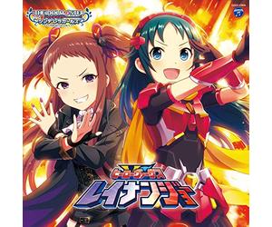 THE IDOLM@STER CINDERELLA GIRLS STARLIGHT MASTER GOLD RUSH! 04 ヒーローヴァーサスレイナンジョー
