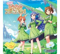 THE IDOLM@STER CINDERELLA GIRLS STARLIGHT MASTER PLATINUM NUMBER 10 全開！ミラクルアドベンチャー！