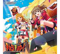 THE IDOLM@STER CINDERELLA GIRLS STARLIGHT MASTER R/LOCK ON! 13 チカラ！イズ！ぱわー！！