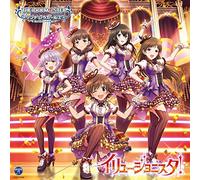 THE IDOLM@STER CINDERELLA MASTER イリュージョニスタ!