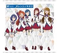 THE IDOLM@STER MILLION ANIMATION THE@TER MILLIONSTARS Team3rd『オレンジノキオク』