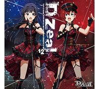 THE IDOLM@STER MILLION THE@TER GENERATION 12 D/Zeal
