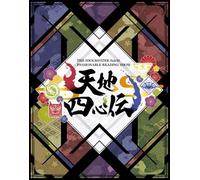 THE IDOLM@STER SideM PASSIONABLE READING SHOW ～天地四心伝～ EVENT Blu-ray