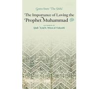 The Importance of Loving the Prophet Muhammad ﷺ (HB)