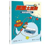 The Incredible Potato Man